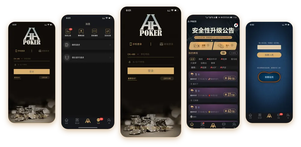 德扑圈俱乐部客服微信